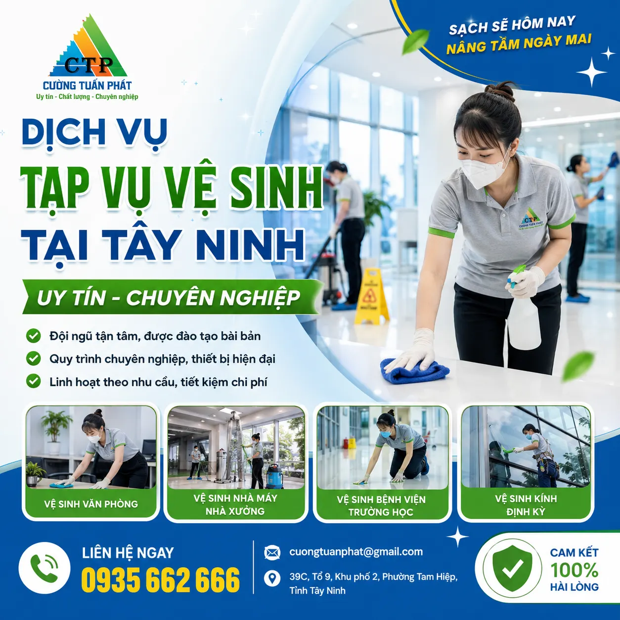 Dịch Vụ Tạp Vụ Vệ Sinh Tây Ninh